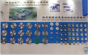 國內四個(gè)金剛石工具金剛石鋸片研發(fā)制造基地