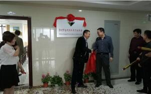 鄂州市金剛石工具行業(yè)協(xié)會(huì ) 舉行喬遷慶典儀式