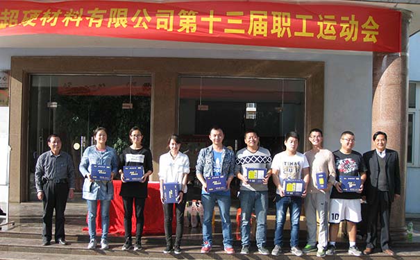 湖北昌利公司第十三屆職工運動(dòng)會(huì )圓滿(mǎn)落幕