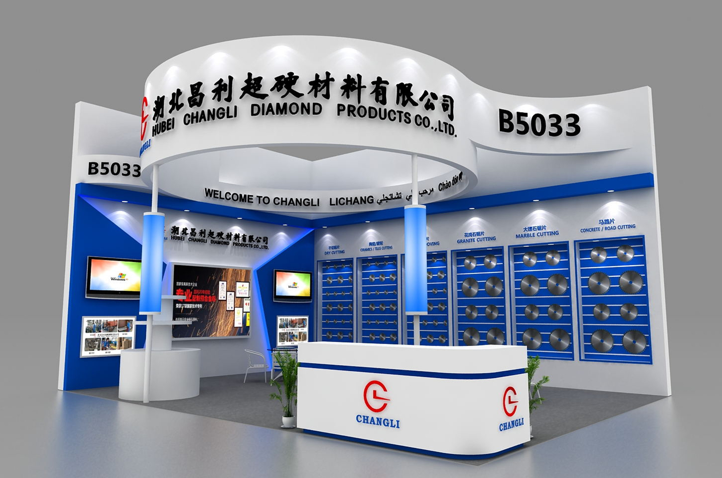 昌利金剛石工具邀您蒞臨2018廈門(mén)國際石材展!(B5033展位)