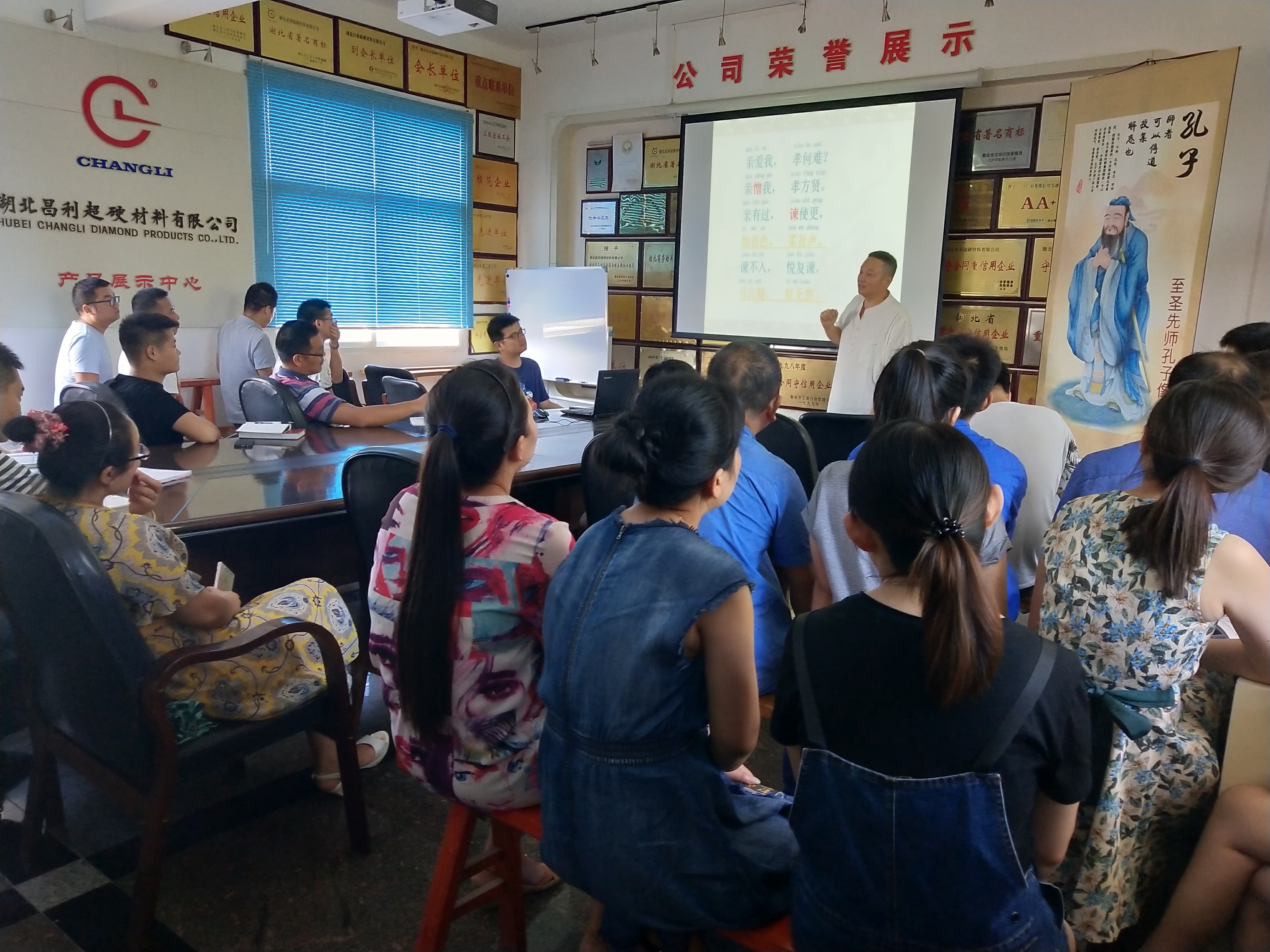 弘揚傳統文化，湖北昌利董事長(cháng)給員工分享《弟子規》