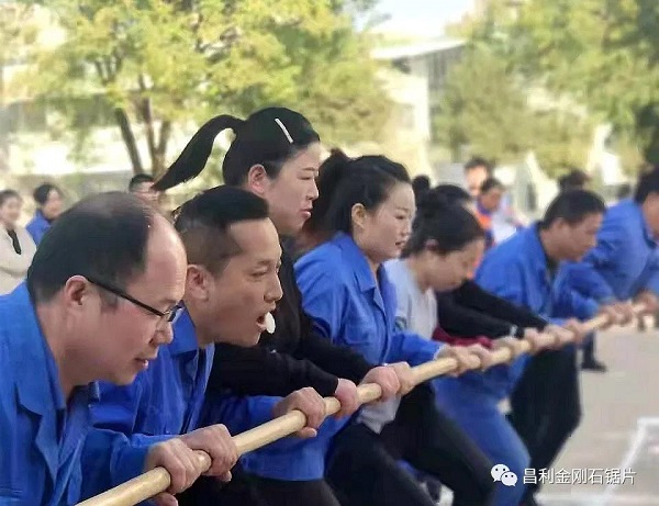 湖北昌利公司職工運動(dòng)會(huì )圓滿(mǎn)閉幕