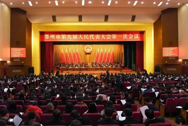 湖北昌利超硬材料有限公司領(lǐng)導參加鄂州市兩會(huì )